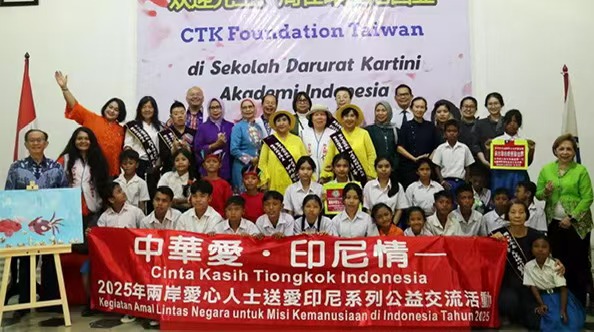 Major Project Release: Bringing Love to Life - Changier Indonesia Charity Journey Concludes Successfully