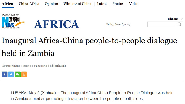 Inaugural Africa-China people-to-people dialogue held in Zambia