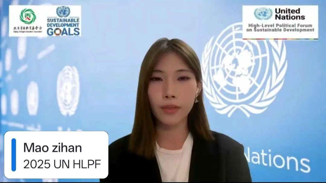微信图片_20250728144841