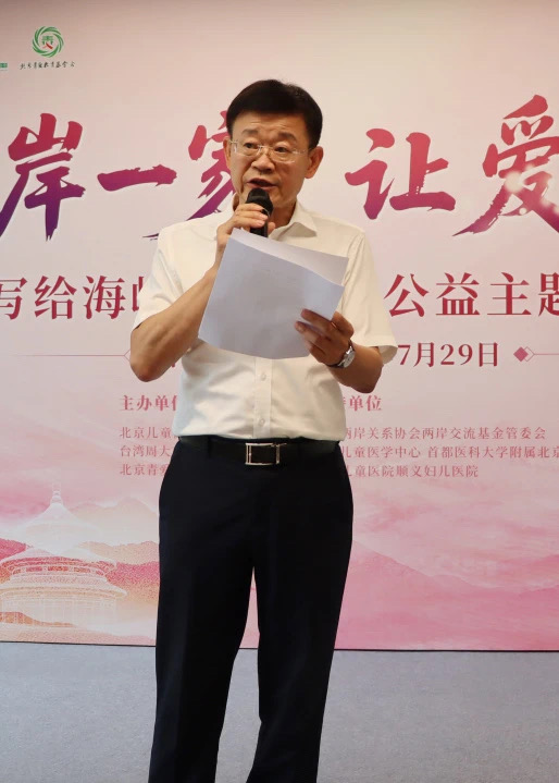 微信图片_20250807095431