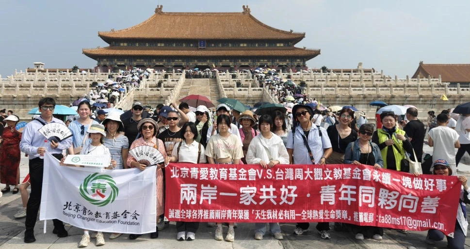 微信图片_20250807095644