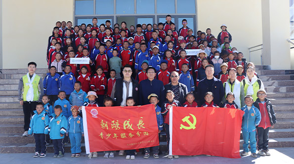 Warm Sunshine of Love at the Foot of Mount Everest: Beijing New Social Stratum Association's 
