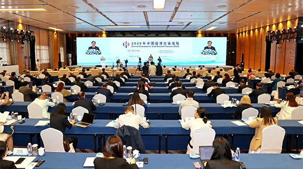 Shared Destiny and Walking the Great Path Together: A Sidelights Report on Beijing Changier Education Foundation's Participation in the 2025 China Economic and Social Forum