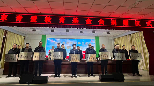 Leveraging the power of new social groups to paint a new chapter of collaborative development: Beijing Changier Education Foundation supports mental health development for adolescents in Longhua County