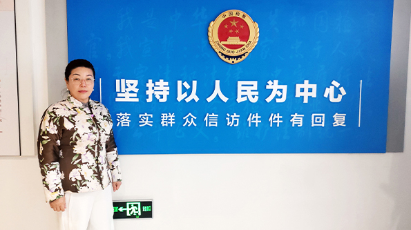 Chairperson Zhang Yinjun Appointed as Expert in the Supreme People’s Procuratorate Expert Database