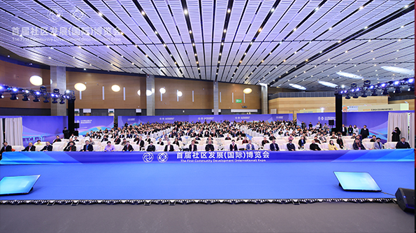 Community Collaboration Model of Public Welfare, Technology, and Practice: Changier Foundation Became a Highlight at the First Community Development (International) Expo
