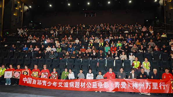 “Protect Every Child” — Two Decades of Perseverance Behind the National Premiere of the Film Changier